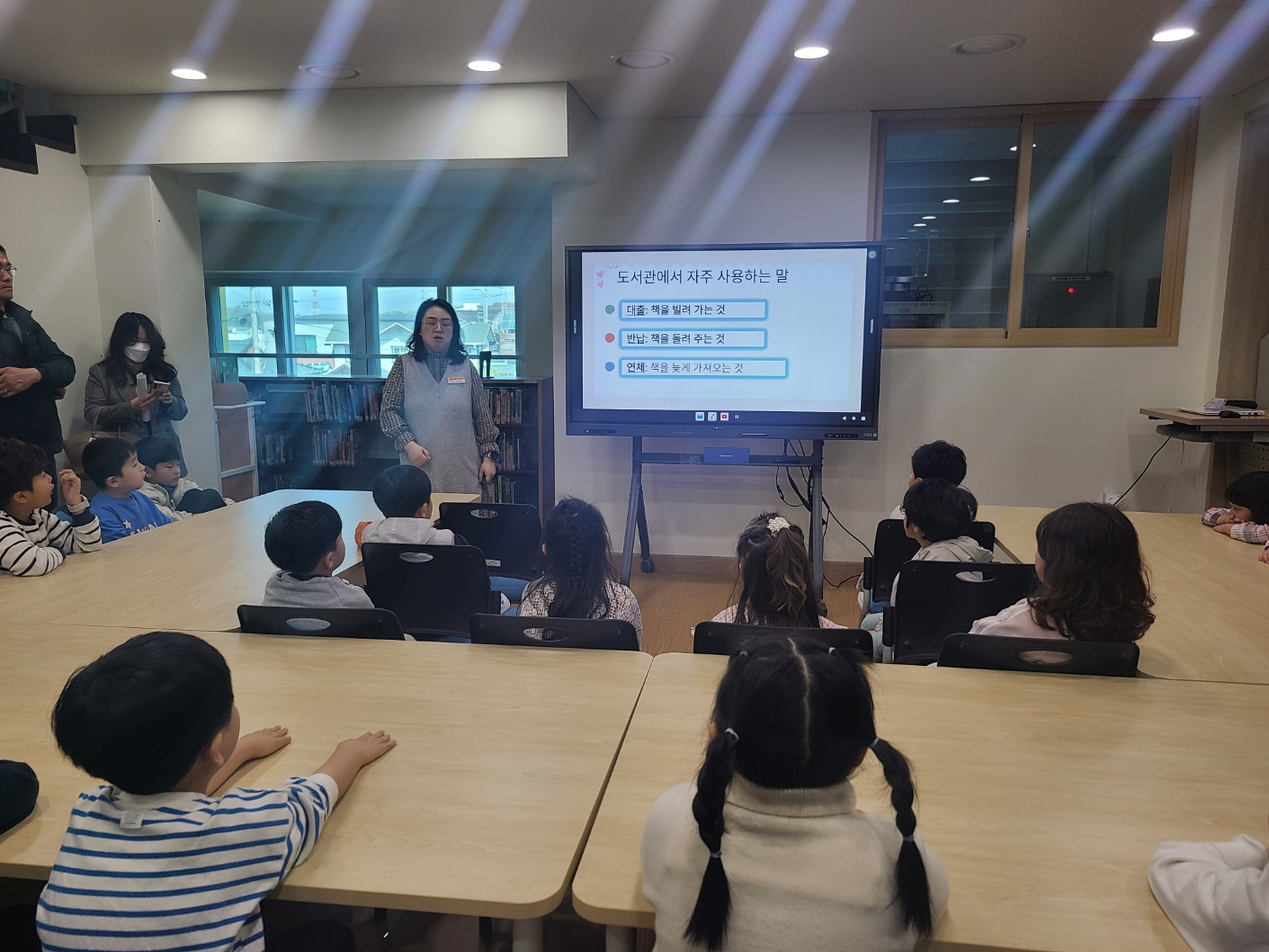 2026. 04. 02 학부모초청 공개수업(전담)